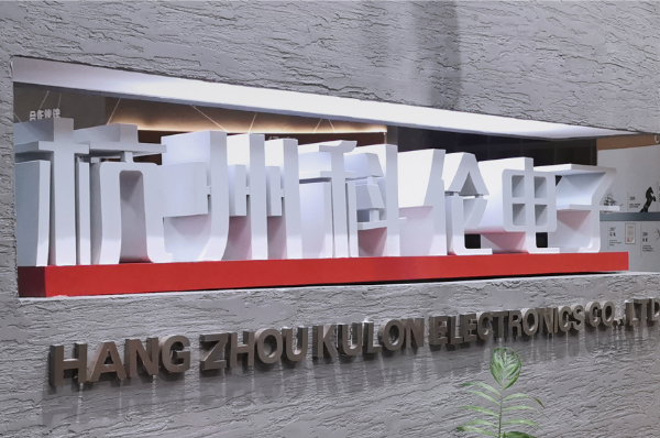 Hangzhou Kulon Electronics Co., Ltd.
