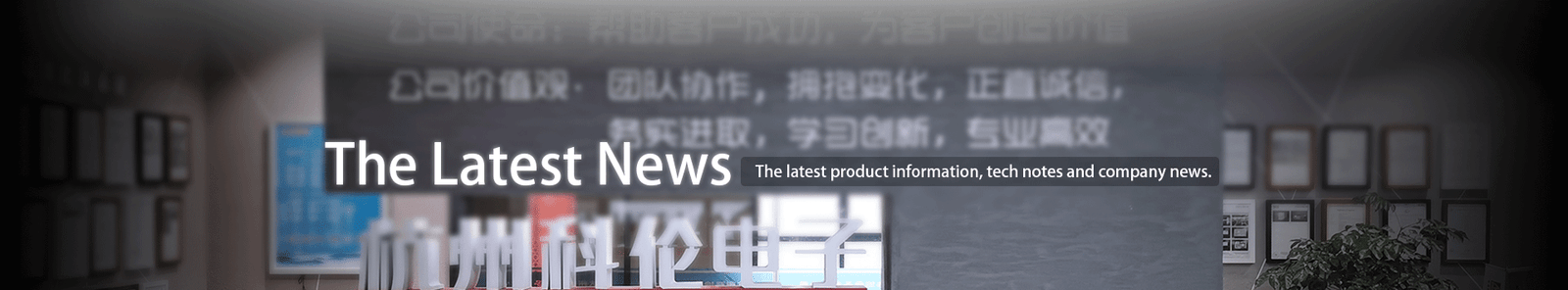 Product Notice